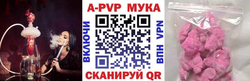 Alpha-PVP Соль  площадка Telegram  Задонск  где купить наркоту 