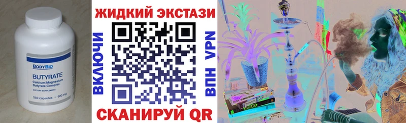 купить наркотик  Задонск  Бутират BDO 
