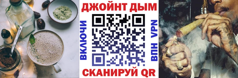 Cannafood марихуана  Задонск 