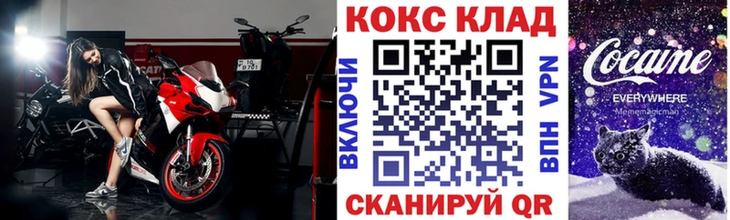 это Telegram  KRAKEN рабочий сайт  Задонск  COCAIN Columbia 