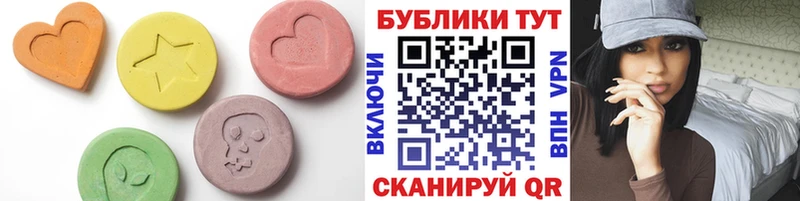 дарнет шоп  Задонск  ЭКСТАЗИ Punisher 