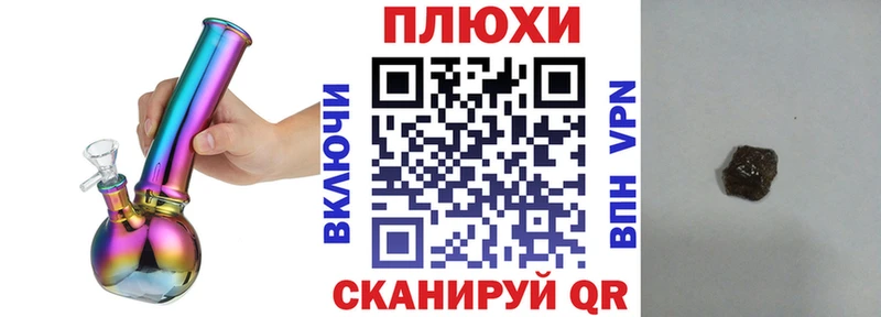 Гашиш hashish  Задонск 