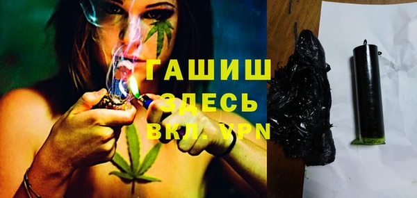 кристаллы Алексеевка
