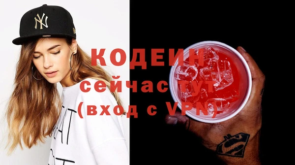 кокаин премиум Бутурлиновка