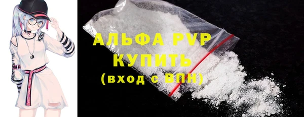 кристаллы Алексеевка