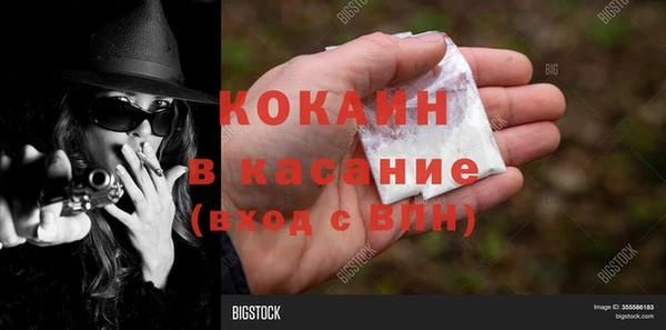 spice Алексин