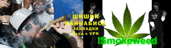 гашишное масло Валуйки