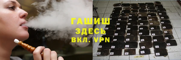 кристаллы Алексеевка