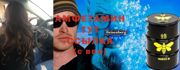 кристаллы Алексеевка