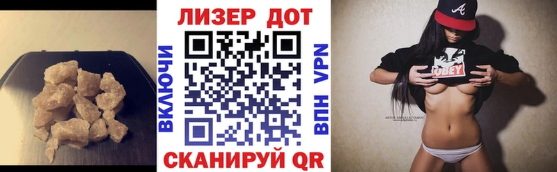 Лсд 25 экстази ecstasy  Задонск 