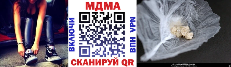дарнет шоп Задонск МДМА VHQ