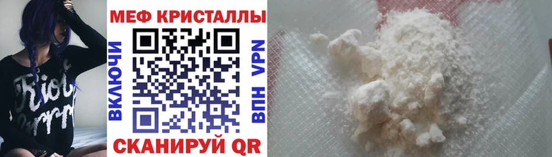 МЯУ-МЯУ мука  где найти   Задонск 