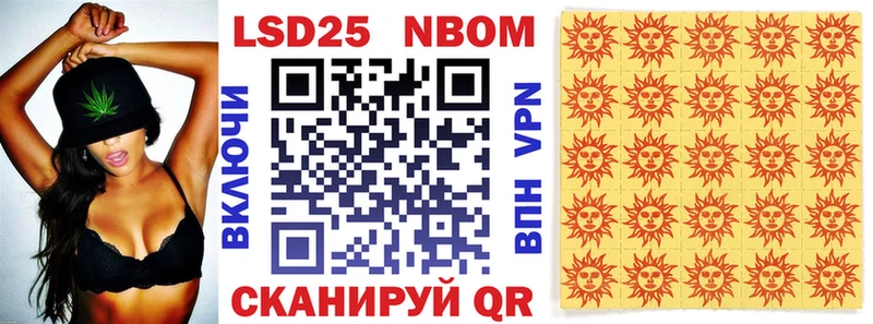 как найти   Задонск  Марки NBOMe 1,5мг 